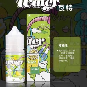 【小煙油】WATER 瓦特 系列 30ML