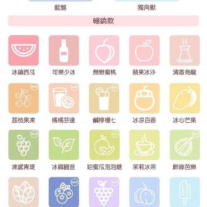 【RELX一代煙彈】CLOUDY煙彈 雲朵 cloudy 多口味煙彈選擇 單顆裝 正品 CLOUDY 單顆煙彈