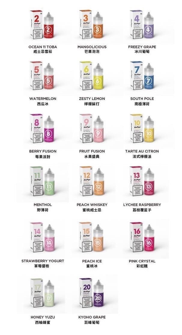 英國 高端正品 AirsCream 313 數字系列 30ML