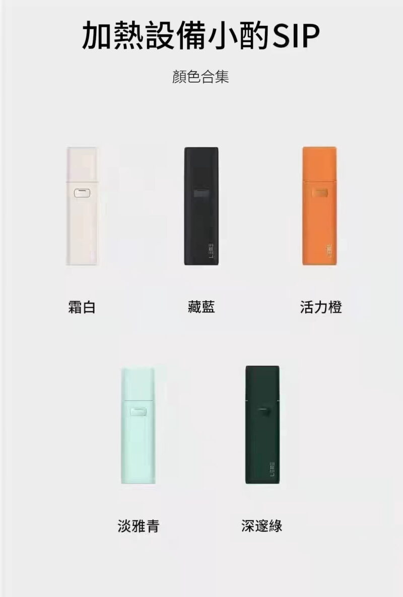 LEME HNB 主機 樂美