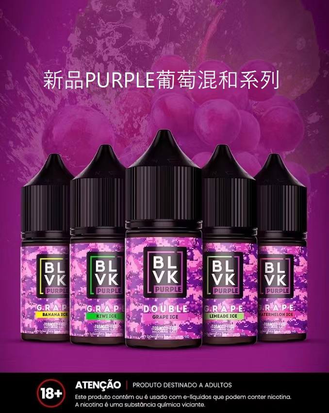 【小煙油】BLVK 獨角獸系列 美國原裝進口