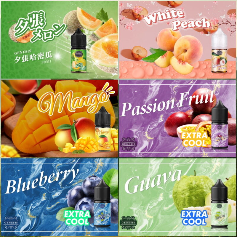 【小煙油】GENESIS 創世紀系列 30ML P&F檸檬昔 麥根沙士
