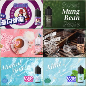 【小煙油】GENESIS 創世紀系列 30ML P&F檸檬昔 麥根沙士