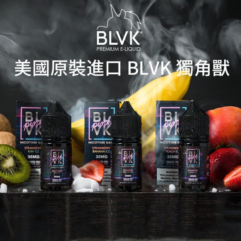 美國原裝進口 BLVK 獨角獸