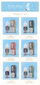 【小煙油】茶魂系列 30ML 鹹檸冷泡 碧螺春 烏龍茶 鐵觀音 蜜桃烏龍