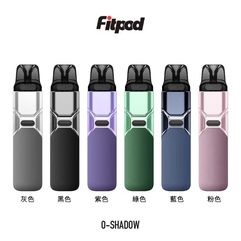 【小煙主機】🔥 FITPOD O-SHADOW 小蠻牛｜一機玩轉所有口感！