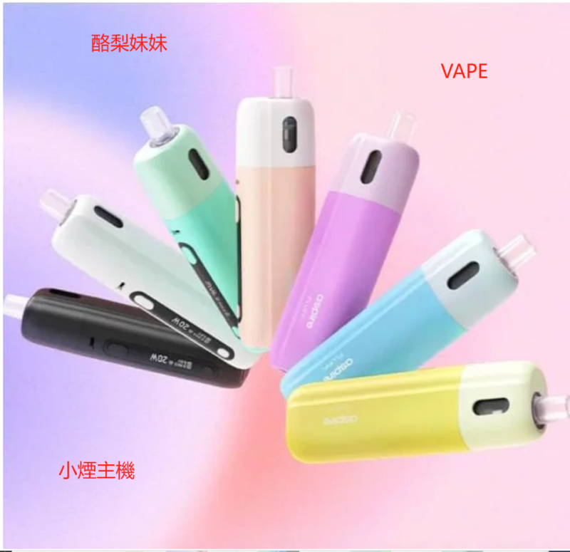 Aspire Fluffi 酪梨妹妹