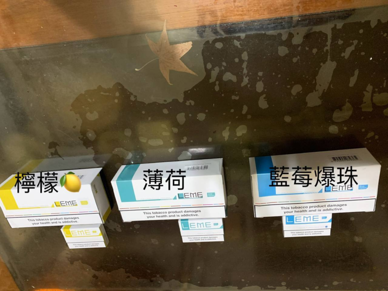 【加熱菸蛋】美版 LEME 樂美 HNB系列 加熱不燃燒 IQOS|電子烟