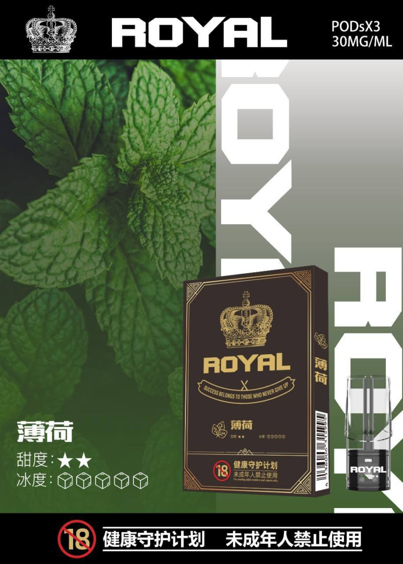 皇冠Royal一代煙彈（3入）