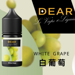 【小煙油】DEAR系列煙油 3.0% /0% 30ml