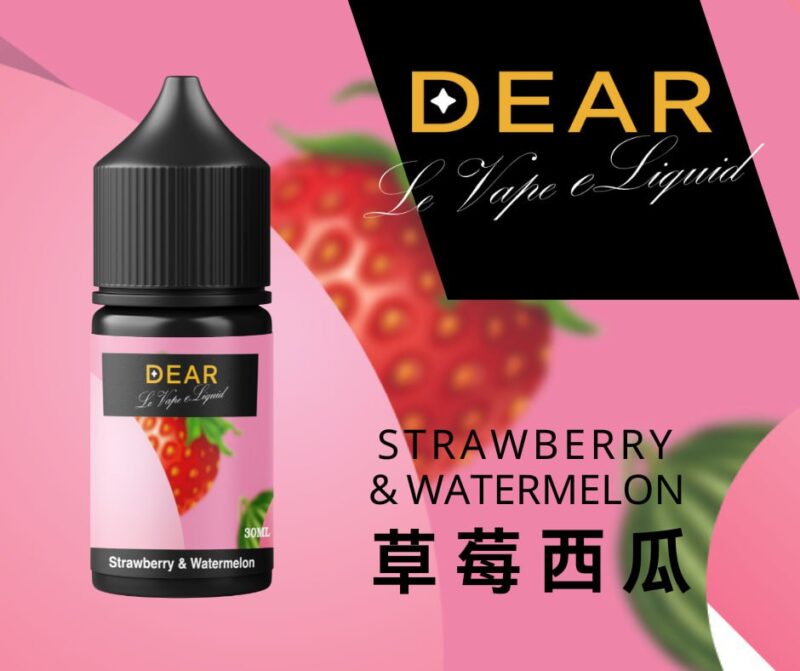 【小煙油】DEAR系列煙油 3.0% /0% 30ml