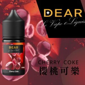 【小煙油】DEAR系列煙油 3.0% /0% 30ml