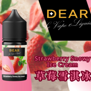 【小煙油】DEAR系列煙油 3.0% /0% 30ml