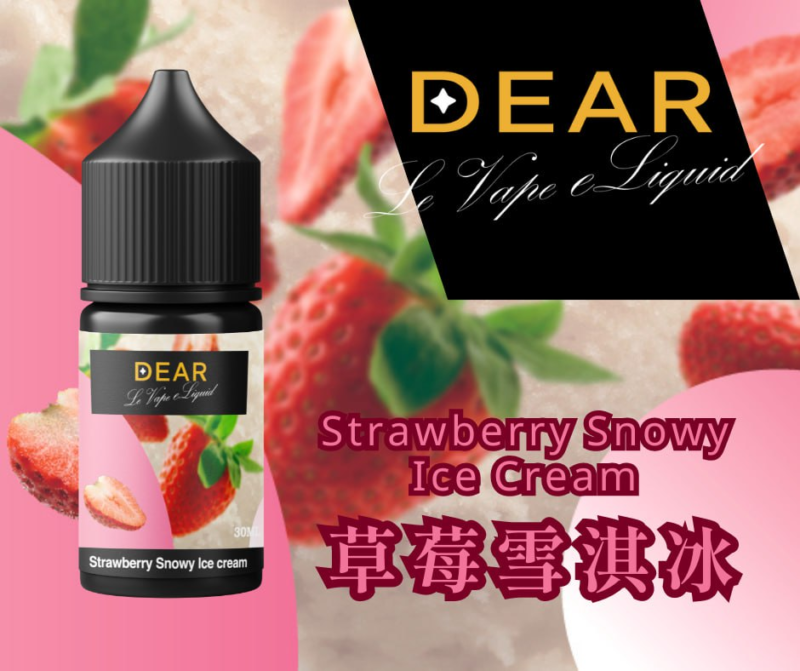 【小煙油】DEAR系列煙油 3.0% /0% 30ml