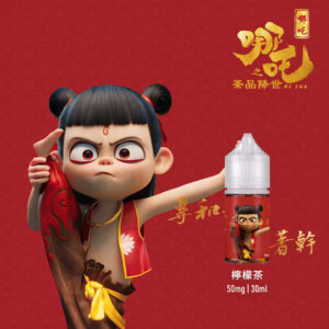 【小煙油】哪吒 茶香濃郁 不膩口 小煙專用